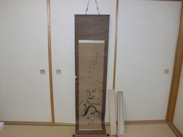 真作　掛軸　大徳寺482世　紫野松雲　画賛　達磨大師之図　肉筆木箱_画像1