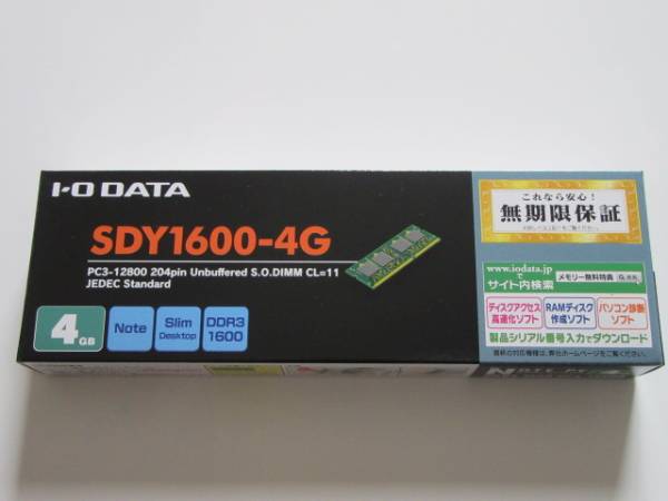 ★新品★IO DATA★ノート用 PC3-12800（DDR3-1600）★SDY1600-4G_画像1