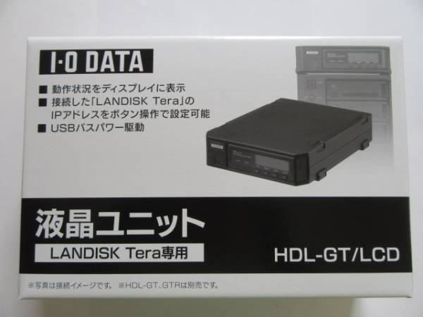 ★新品★IO DATA★LAN DISK Tera専用液晶ユニット★HDL-GT/LCD_画像1
