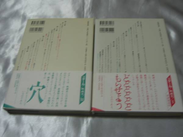 ゴダール?映畫史１～２ ２冊セット/ジャン?リュック?ゴダール