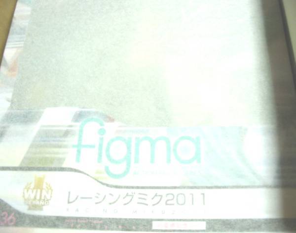 Yahoo!オークション - figma レーシング ミク 初優勝記念ver 未