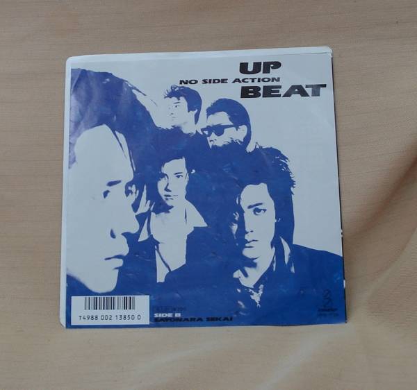  выше * свекла UP-BEAT/NO SIDE ACTION(EP) бесплатная доставка 