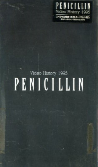 ■ PENICILLIN ペニシリン / Video History 1995 新品VHS 即決 ♪_画像1