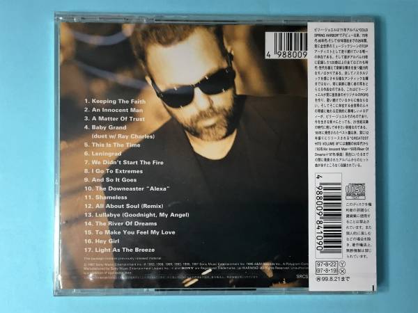$$Billy Joel/Greatest Hits Vol. III/JP CD (’97) Sealed Obi$_画像2