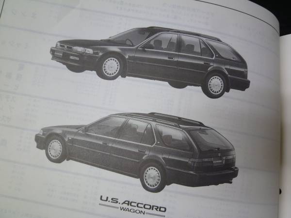 [Y1000 быстрое решение ] Honda US Accord Wagon CB9 type оригинальный список запасных частей 4 версия 1992