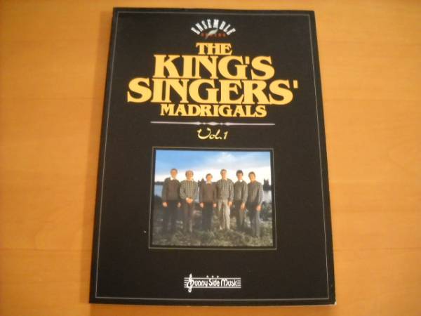 「キングスシンガーズ マドリガルコレクション 混声合唱版 Vol.1」_画像1
