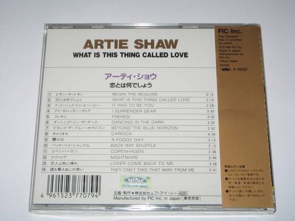 【新品・即決CD】アーティ・ショウ/ベスト～恋とは何でしょう_画像2