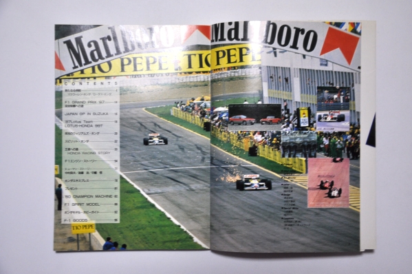 [ out of print publication ] The * Honda F1 1964-1988 Ayrton Senna 