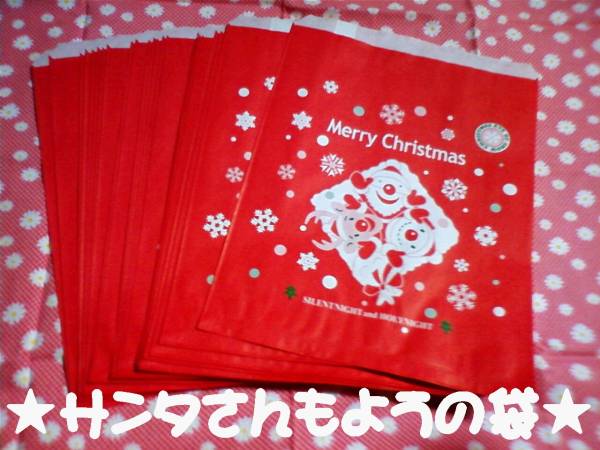 * sun ta san pattern. paper bag middle 25 sheets * wrapping * present etc. 