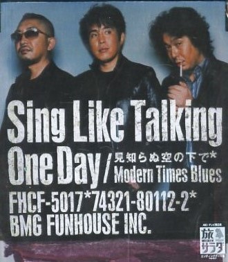 ■ SING LIKE TALKING シング ライク トーキング 佐藤竹善 [One Day / 見知らぬ空の下で / Modern Times Blues] 新品CD即決 送料サービス♪_画像1