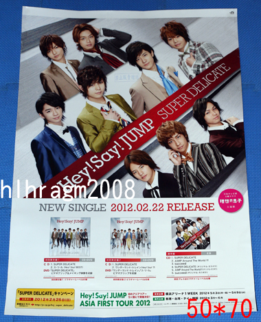 ヤフオク Hey Say Jump Super Delicate 告知ポスター