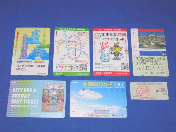 T014dc 名古屋近郊各社電車バスカード使用済6枚回数券1枚_画像1