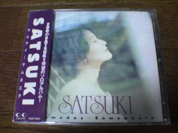 Satsuki (зоопарк) CD "Samuday ... Sam Hair" прекратил ★