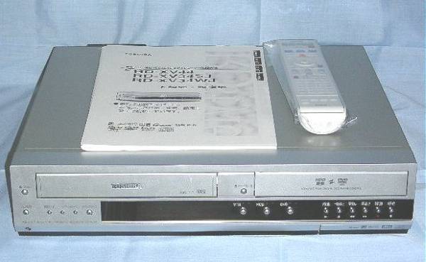 3in1省スペース東芝VHSデッキ内蔵型HDD&DVD搭載レコーダRD-XV34動作確認済み純正リモコン等付き強力編集機能でVHSテープDVD化に最適