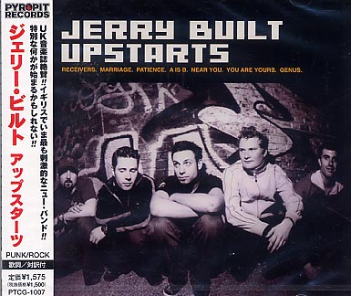  нераспечатанный *JERRY BUILT Jerry * Bill to* выше Starts 