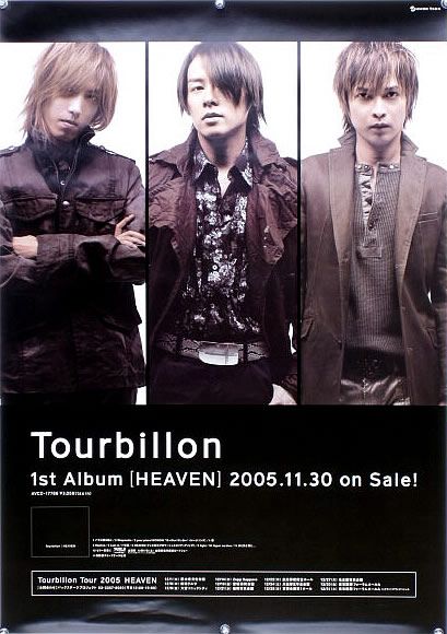 【アウトレット】INORAN ポスターサイズ #5211 Yahoo!オークション - Tourbillon RYUICHI INORAN H.Hayama B2