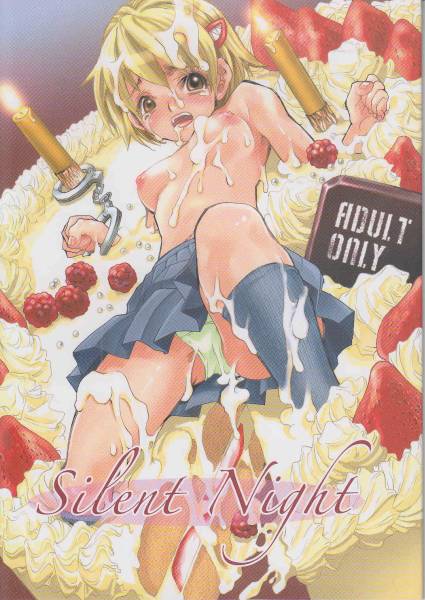 すいか時計(jì)(酔花ころん「Silent Night」魔人探偵脳噛ネウロ
