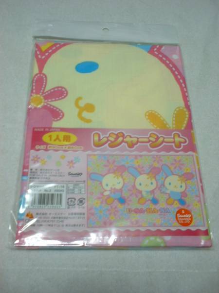 ★ ウサハナ レジャーシート 新品 即決 入園 遠足 フラワー ★