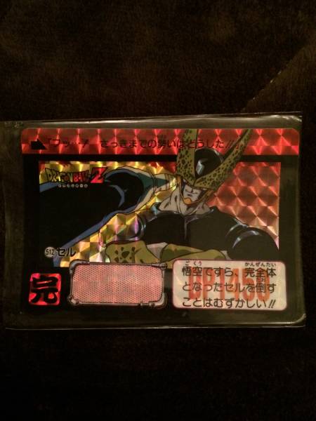 送料無料】ドラゴンボールカードダス キラ 421孫悟空 送料無料】ドラゴンボールカードダス キラ 421孫悟空