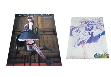 剎那の果実 黒崎真音×グリザイアの楽園 特典 ポスター