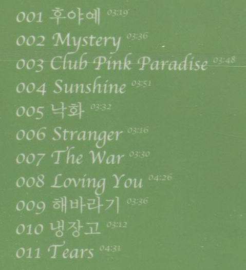 韓國CD★ Y*ME (ワイミー) 　1集
