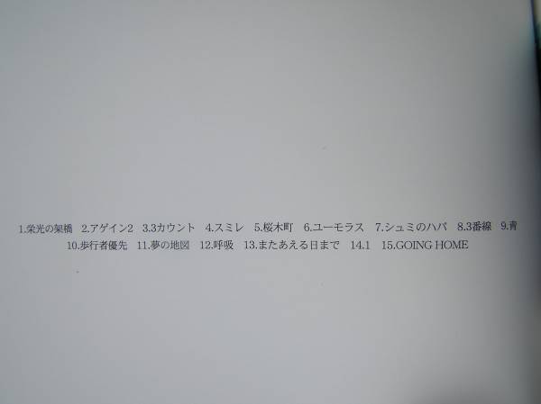 * yuzu /Going [2001~2005] первый раз ограничение?teji упаковка specification 