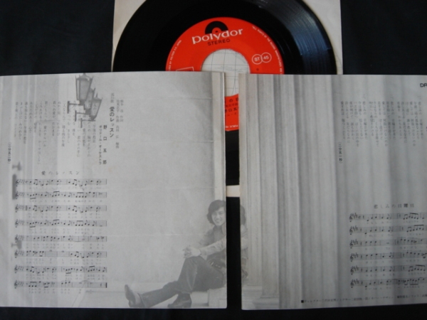 3168◆EP◆野口五郎／悲しみの日曜日／愛のレッスン