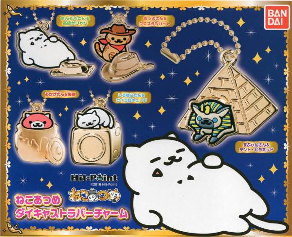 [ 即決 )　ねこあつめ　ダイキャストラバーチャーム　(全5種セット)