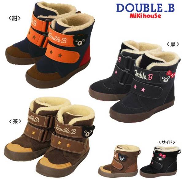 即決です！【ミキハウス】ダブルＢ新品未使用?mikihouse 14cm ボア付きベビーウィンターブーツ シューズ 靴 カラー：紺