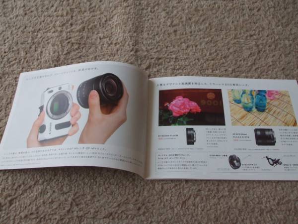 A1345 catalog * Canon *EOS M2012.7 issue 31P