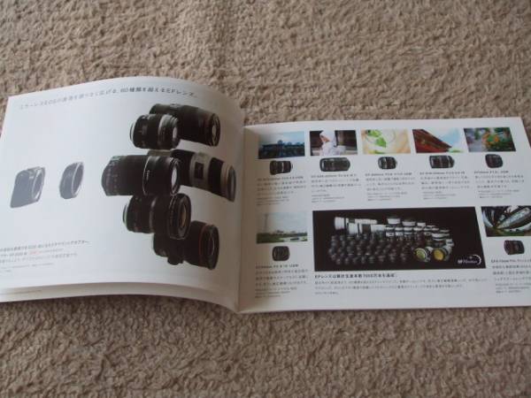 A1345 catalog * Canon *EOS M2012.7 issue 31P