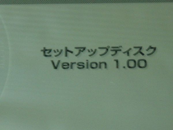 送料最安 120円 CDH11：本多エレクトロン　ERT-PV02CF　ドライバー　セットアップＣＤ　V.1.00_画像2