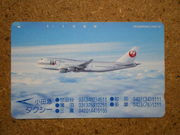 hiko・航空 110-120901 日本航空 JAL 小田急タクシー テレカの画像1