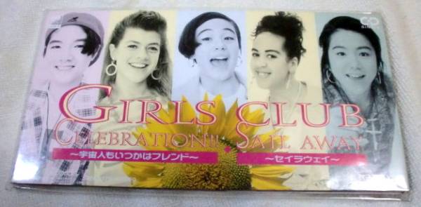 限定価格セール！ 新品■送料無料■ 8cmCD GIRLS CLUB CELEBRATION discerningtruth.com discerningtruth.com