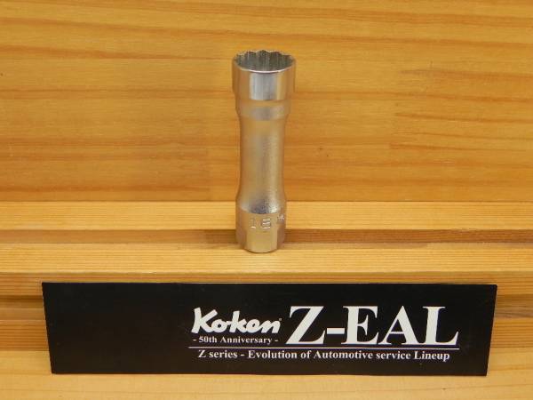 コーケン ジール Ko-ken Z-EAL 3/8(9.5) 薄肉プラグソケット16mm 3305PZ-16 ZEAL_コーケン3305PZ-16 プラグソケット16ｍｍ