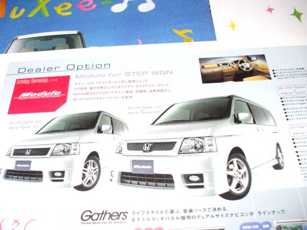 ホンダステップワゴンカタログ【2002.10】６点セット(非売品)_画像2