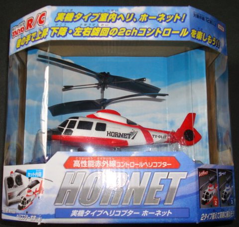 ◇新品◇TAIYO RC 実機タイプヘリコプター ホーネット 赤_画像2