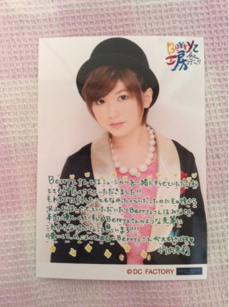  Anne jurum Takeuchi .. комментарий ввод life photograph Berryz ателье праздник ограничение 