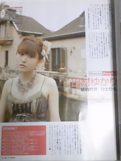 ０５　３　聲優(yōu)グランプリ　國府田マリ子　田村ゆかり　新谷良子