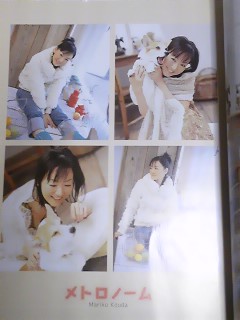 ０５?。场÷晝?yōu)グランプリ　國府田マリ子　田村ゆかり　新谷良子
