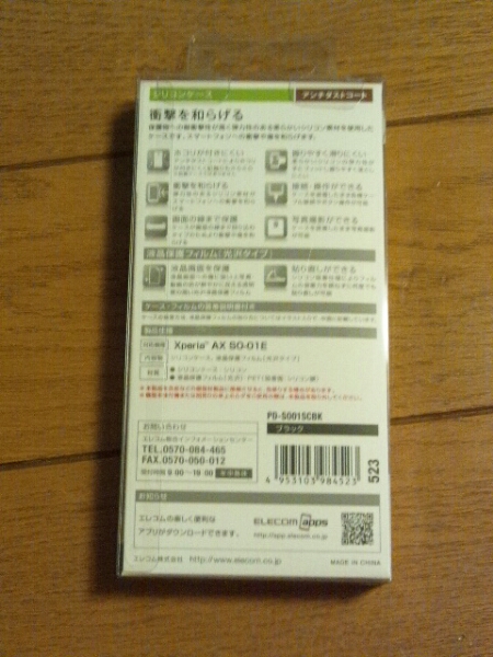 item_image_2