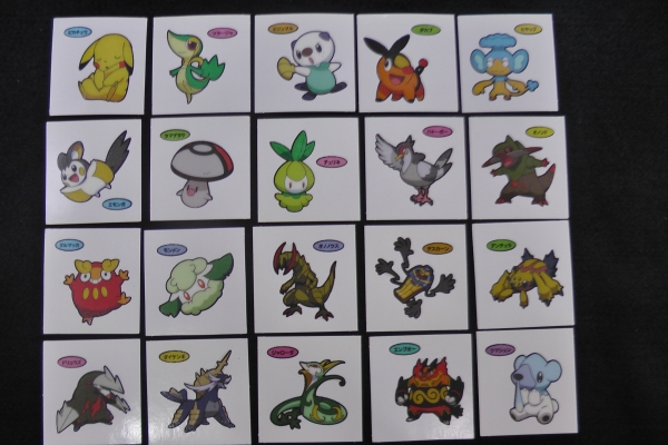 ポケモン デコキャラシール 116弾 全20種 フルコンプ