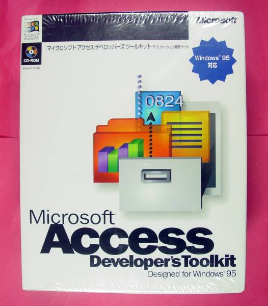 【512】4988648025349 Access Developer's Toolkit アクセス デベロッパーズ ツールキット 新品未開封 データベース アプリケーション 開発_画像1