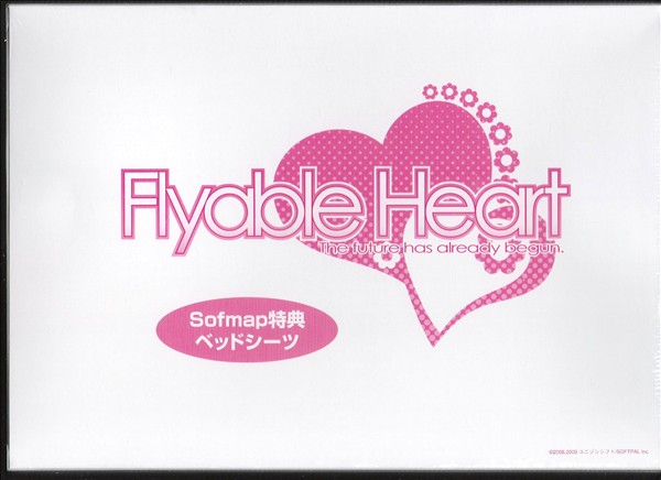 Flyable Heart ソフマップ特典ベッドシーツ&スティックポスター2_画像2