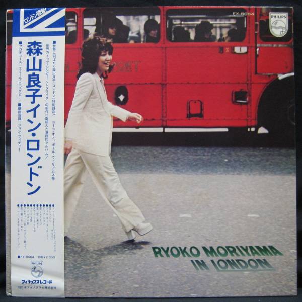 LP【森山良子 イン・ロンドン】_画像1