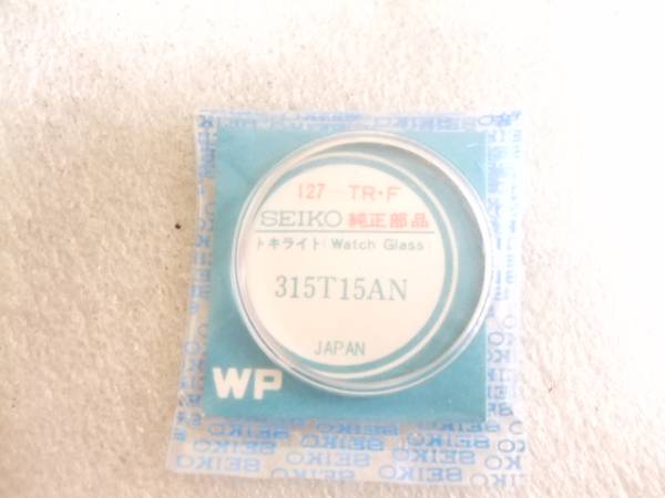 セイコーファイブ純正風防5139-6000　い781