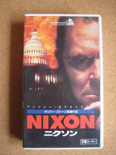格安！ニクソン　NIXON　ビデオ　大統領　ショB-タA2_画像1