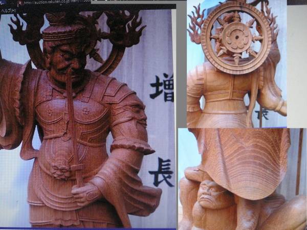 ケヤキ木彫り仏像 四天王の内の「増長天」　　中国 高しょう順 作_画像1
