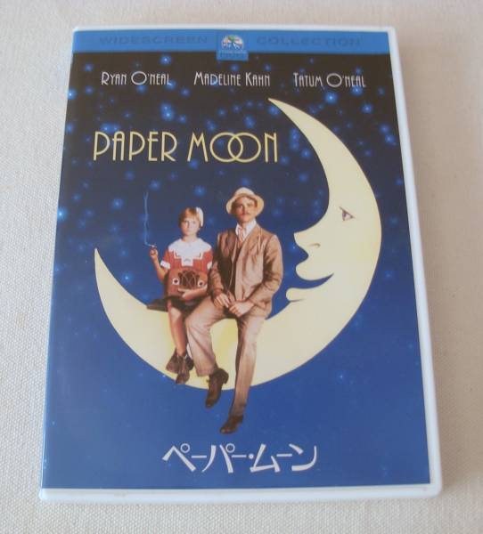 ＤＶＤ　「ペパームーン」　中古_画像1