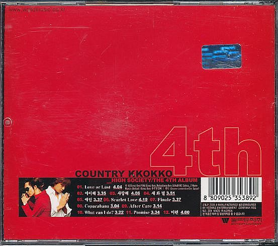 K-POP コンチュリー・コッコ CD／4集 HIGH SOCIETY 2001年 韓国盤_画像2